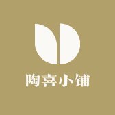 陶喜小铺