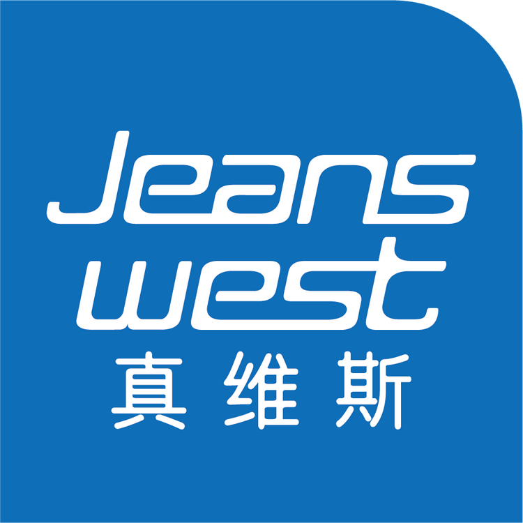 真维斯Jeanswest慕海家纺专卖店
