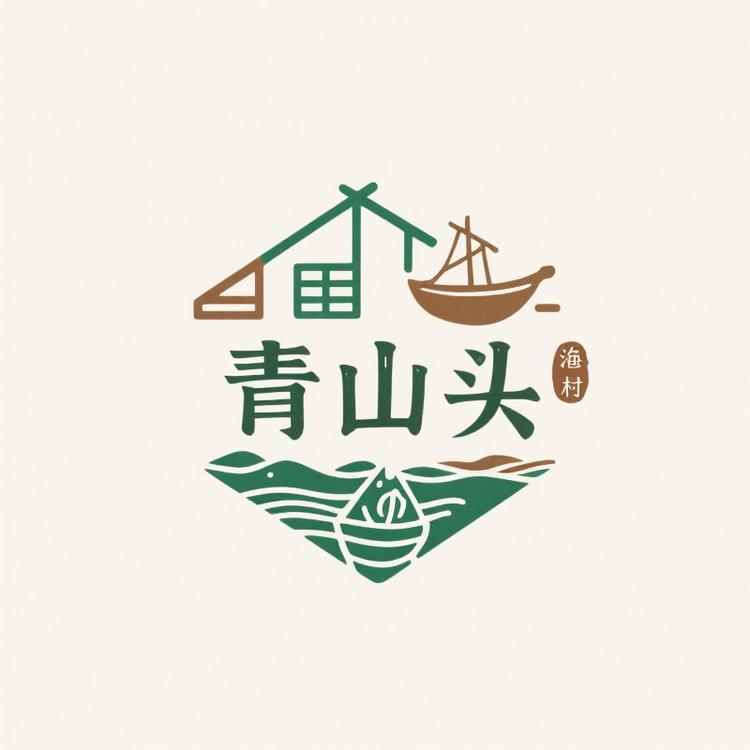 青山头特产小店