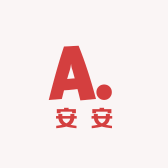 安安臻选好货店