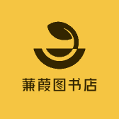 蒹葭图书店