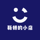 靳妍的小店