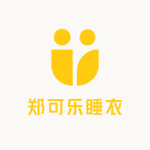 郑可乐睡衣