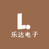 乐达电子