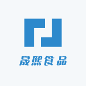 晟熙食品
