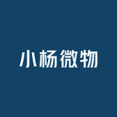 溪言微物