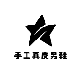 珈宥手工真皮男鞋