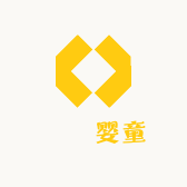 菓菓婴童