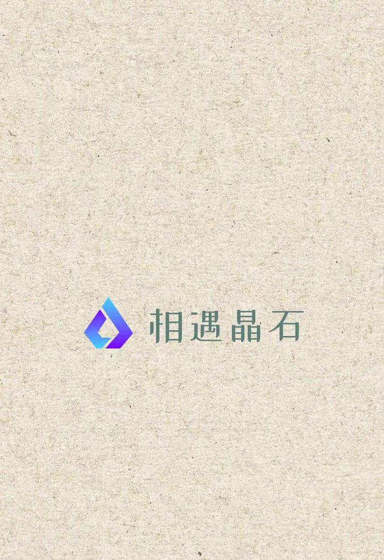 邗江区相遇晶石水晶饰品店的小店个体店