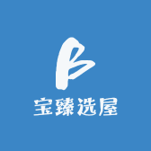 宝臻选屋
