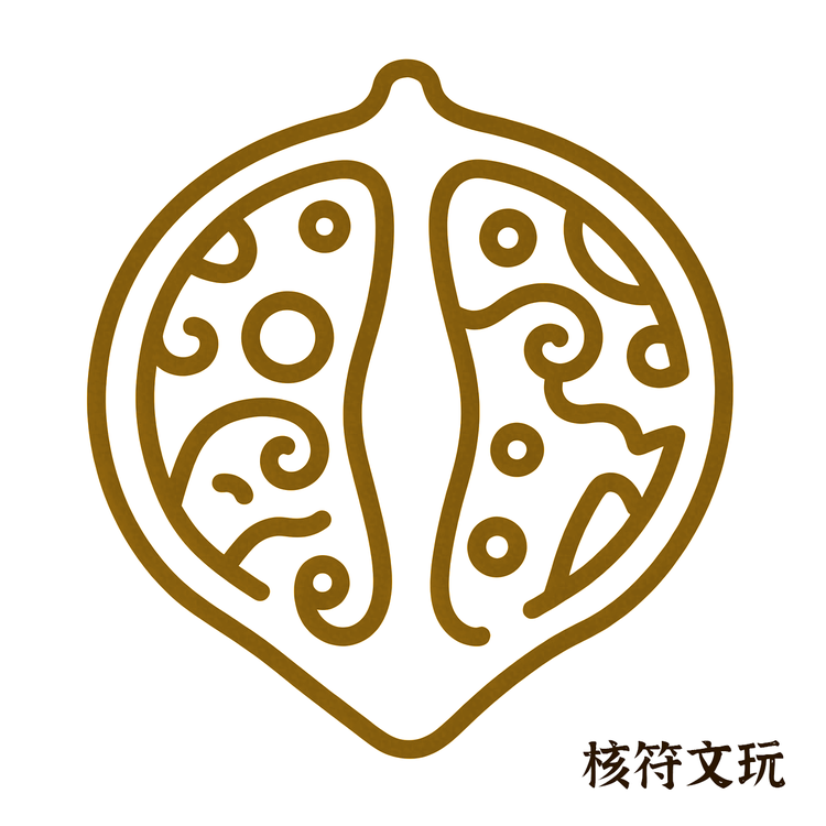 涿鹿核符文玩店