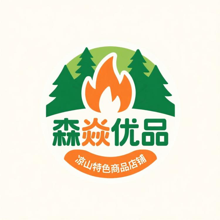 森焱生鲜