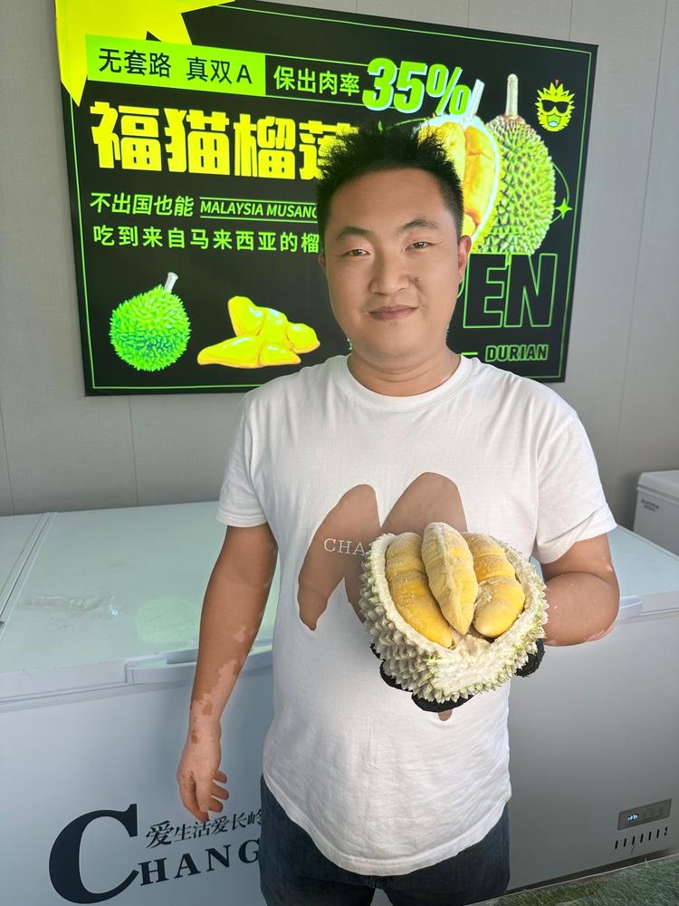 福猫榴莲批发