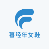 暮经年女鞋
