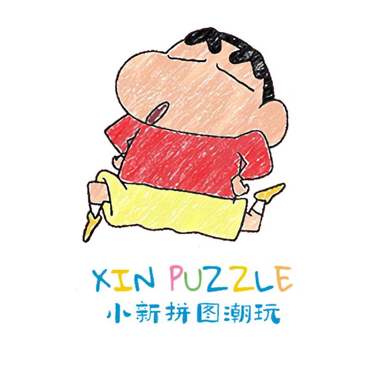 小新拼图潮玩