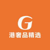 港奢品精选店