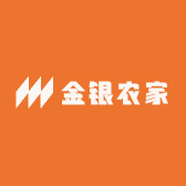 金银农家