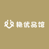 艳优品馆
