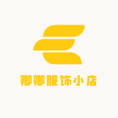 卿卿服饰小店
