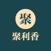 聚利香家庭农场