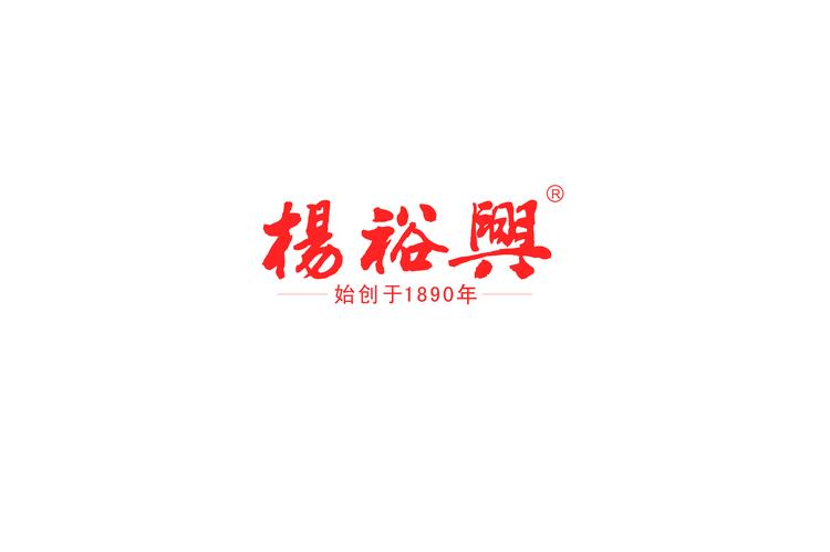杨裕兴杨裕专卖店