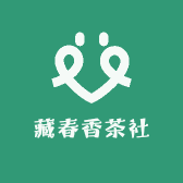 藏春香茶社