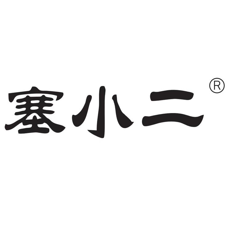塞小二奥斯本兹总店