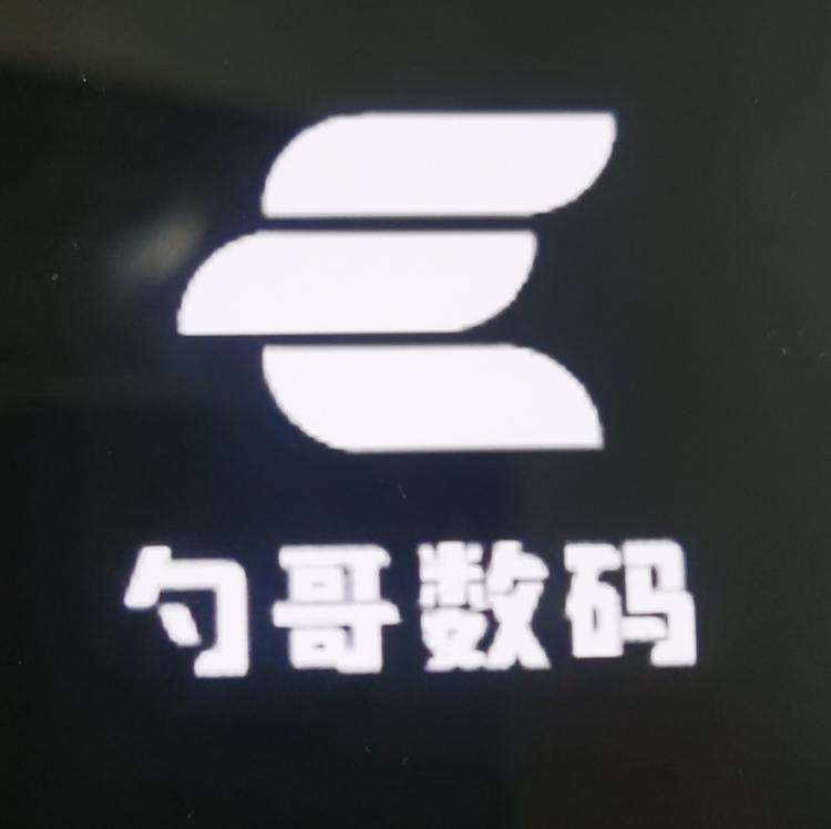 勺哥数码工作室2