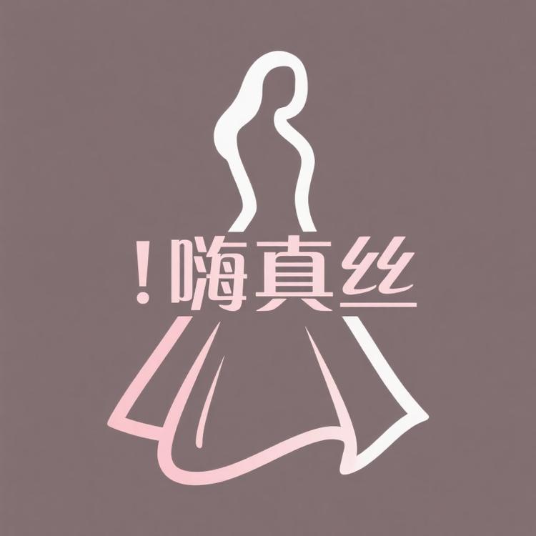 真丝杏林居