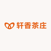 轩香茶庄