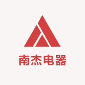 南杰电器