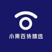 小果百货臻选