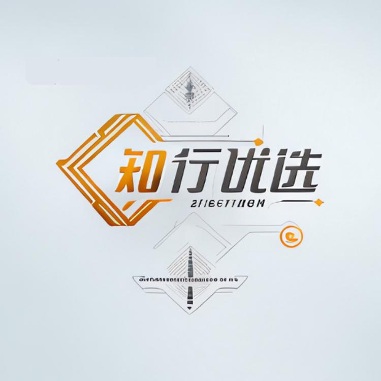 知行优选