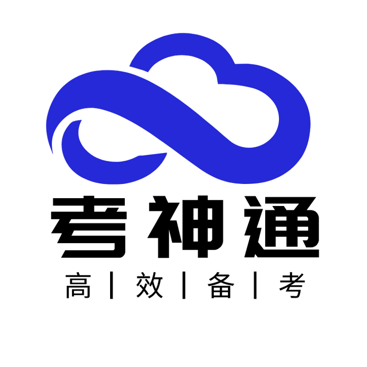 考神通AI