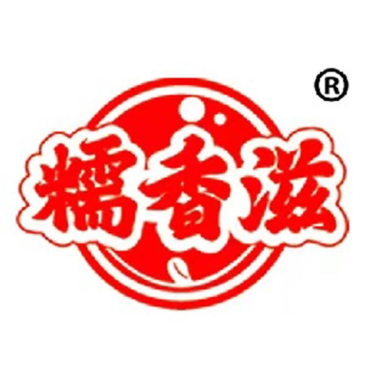 糯香滋嘉迪专卖店