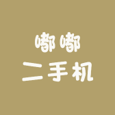 嘟嘟二手机