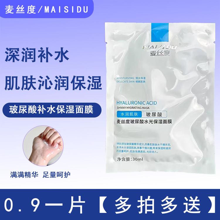 鸿美百货商行