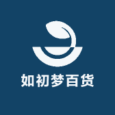如初梦百货