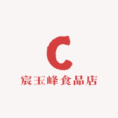 宸玉峰零食店