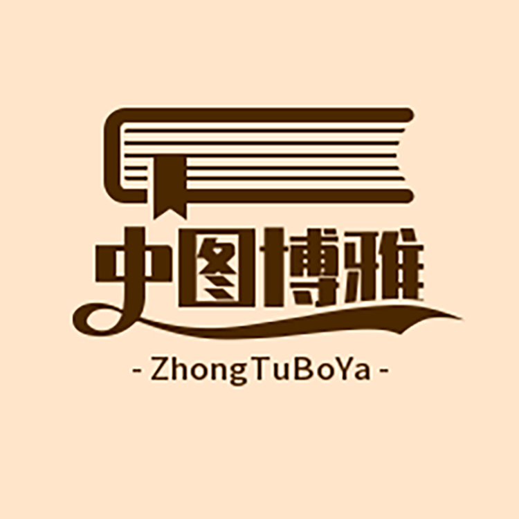 中图博雅图书企业店