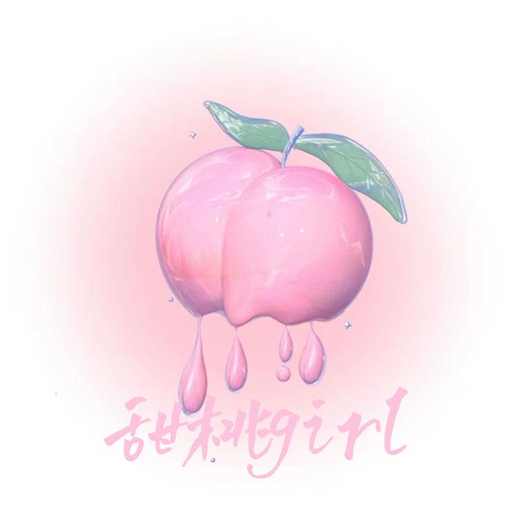 甜桃girl贴身小铺