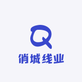 俏城线业