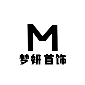 梦妍首饰