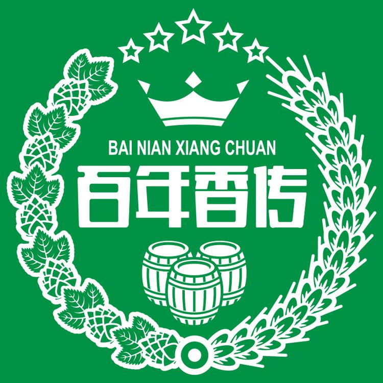 百年香传酒类专营店