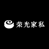 荣光家私
