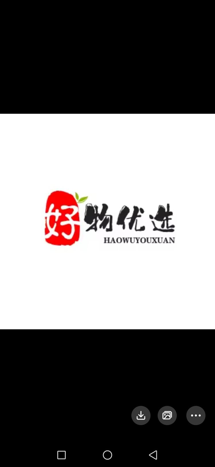 燕利潮品店