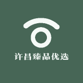 许昌臻品优选