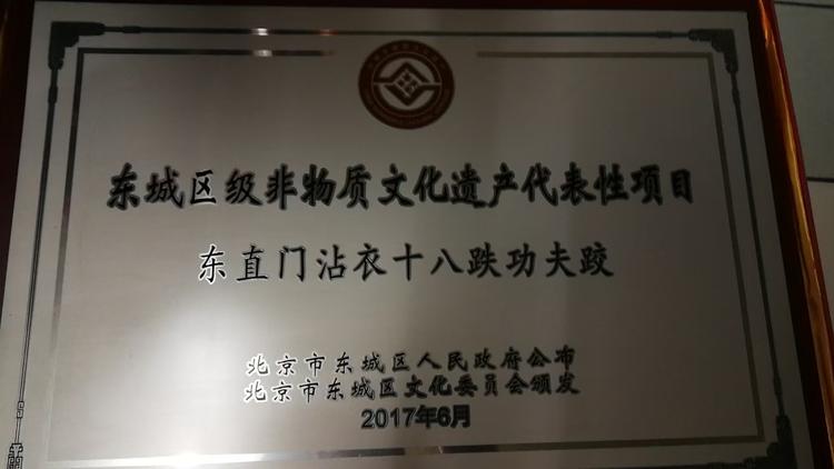 北京王文永摔跤武术优品铺