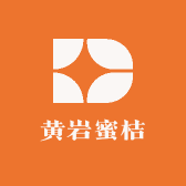 黄小二黄岩蜜桔