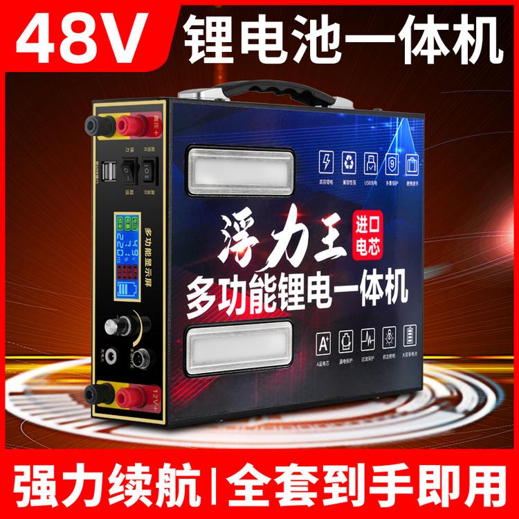 户外精选一号